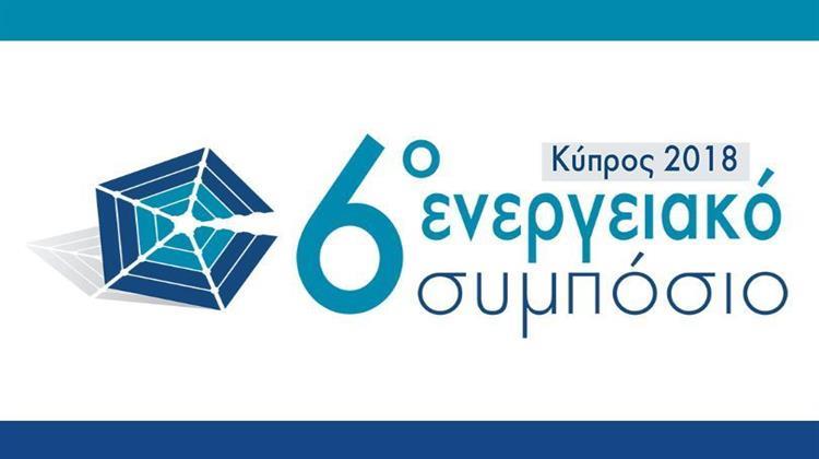 Πρόεδρος ΔΕΦΑ: Ευρωπαϊκή Χρηματοδότηση και Ενδιαφέρον από Εταιρείες Καθιστούν Εφικτή την Έλευση LNG στην Κύπρο